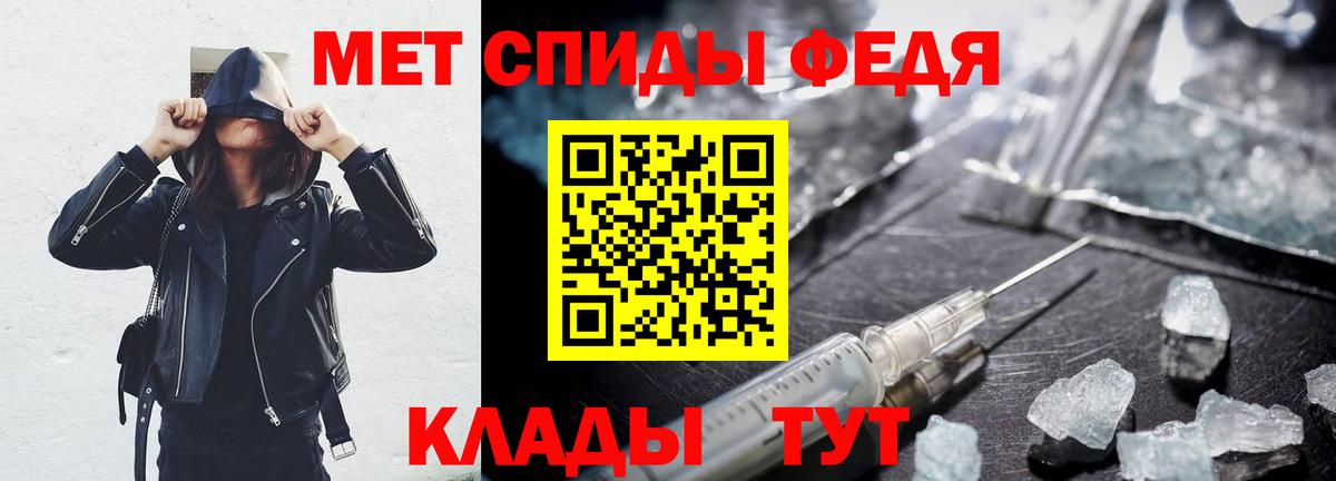 АМФЕТАМИН Premium  Амфетамин  Котовск  Вход с VPN 