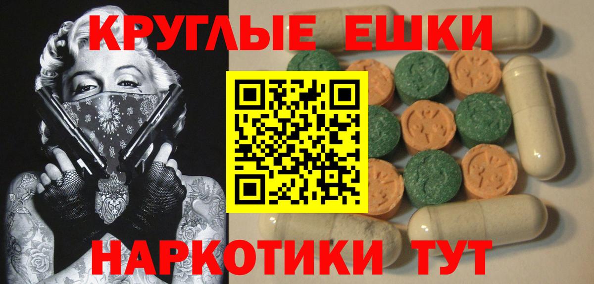 Котовск  ЭКСТАЗИ диски  Вход с VPN  Ecstasy XTC 