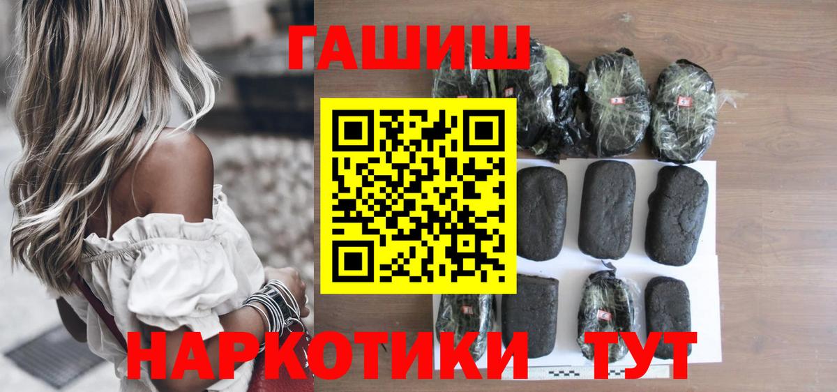 Гашиш индика сатива Котовск