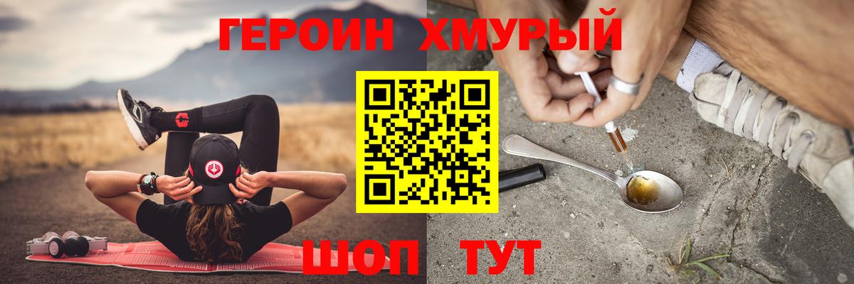 Героин афганец Котовск