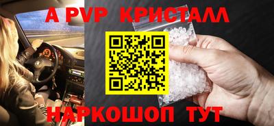 спайс Кинель