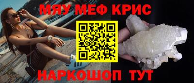 а пвп мука Кимры