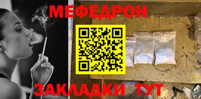 спайс Кинель