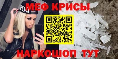 спайс Кинель