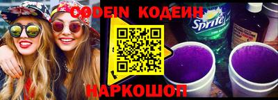 спайс Кинель