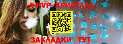 а пвп мука Кимры