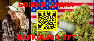 спайс Кинель