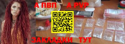 спайс Кинель