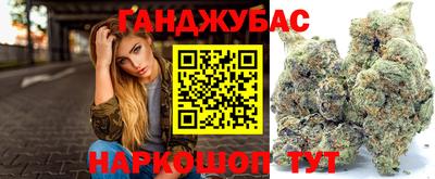 спайс Кинель