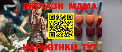 спайс Кинель