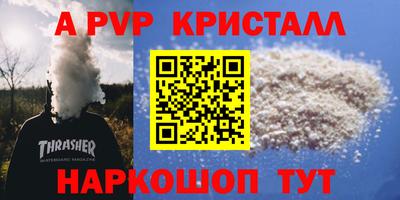 а пвп мука Кимры