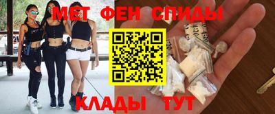 спайс Кинель