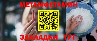 спайс Кинель