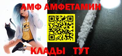 спайс Кинель