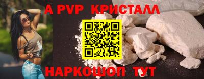а пвп мука Кимры