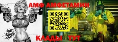 спайс Кинель