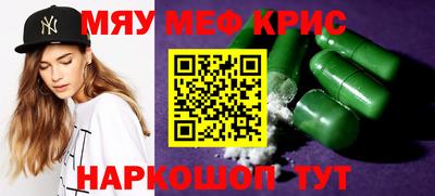 спайс Кинель
