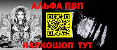спайс Кинель