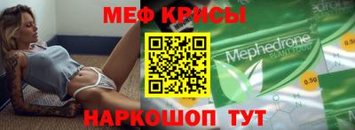 спайс Кинель