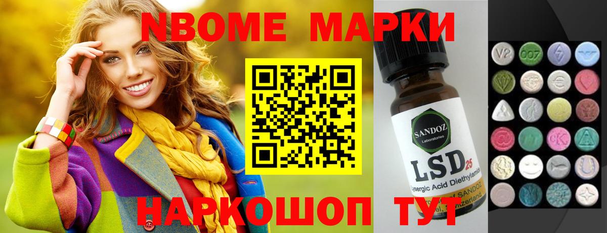 MEGA tor  Лсд 25 экстази ecstasy  ЛСД экстази кислота  Вход с VPN  Котовск 