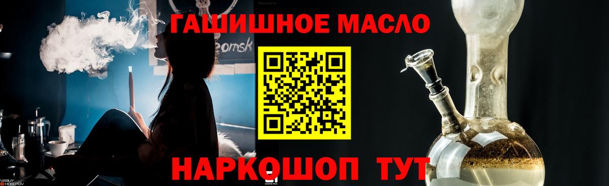 Дистиллят ТГК жижа  Вход с VPN  Дистиллят ТГК Wax  Котовск 